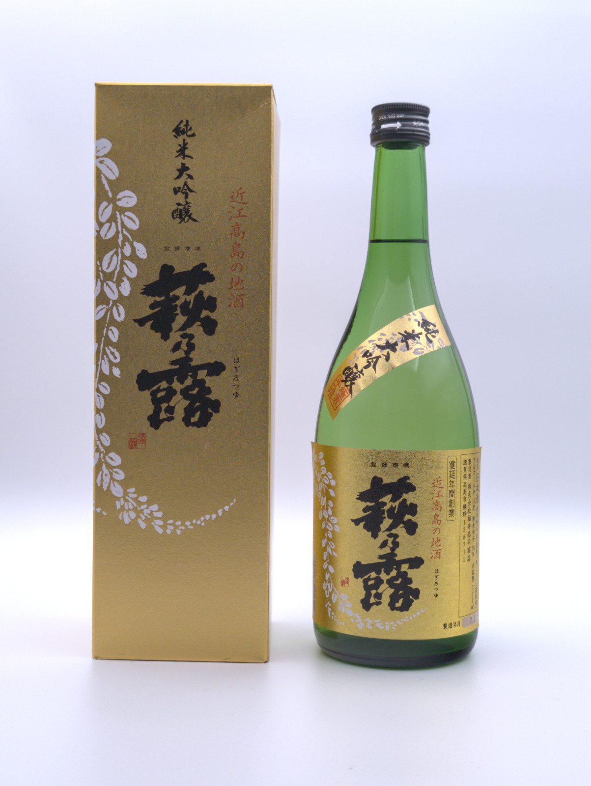 Haginotsuyu Gold Label Junmai Daiginjo – Flasche mit Geschenkverpackung